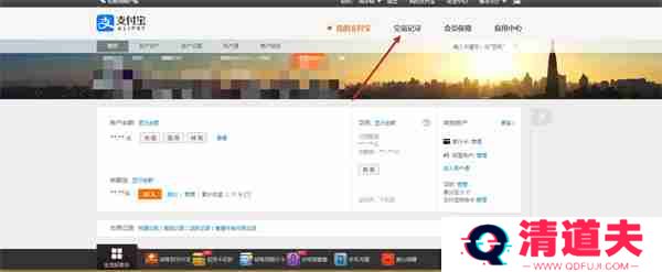 支付宝记录删除了怎么恢复