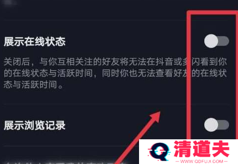 抖音极速版不登陆看别人主页有记录吗