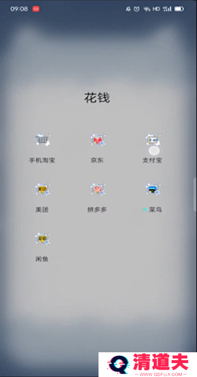 怎么解除支付宝和抖音的授权