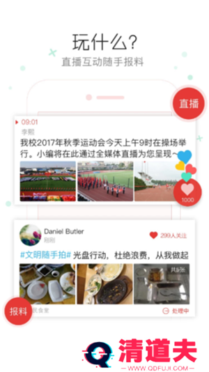 云栖霞