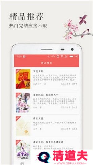 呢喃小说免费阅读