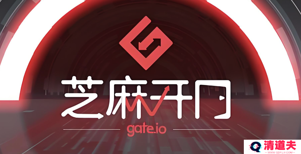 gateio交易所网页版登录首页入口