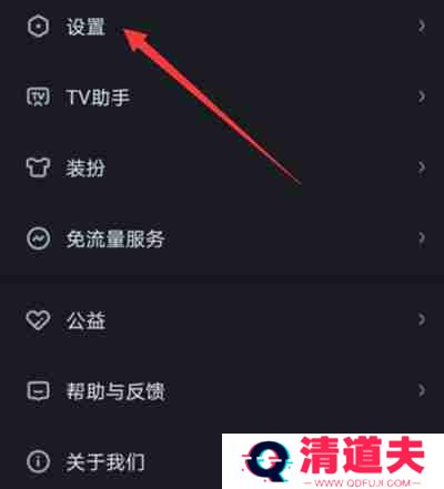 爱奇艺账号怎么申诉