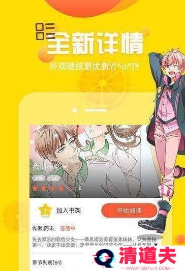 翼萌动漫最新版
