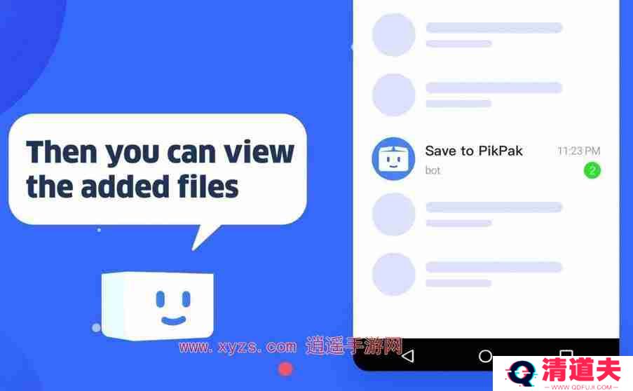 pikpak网盘怎么无限获取会员