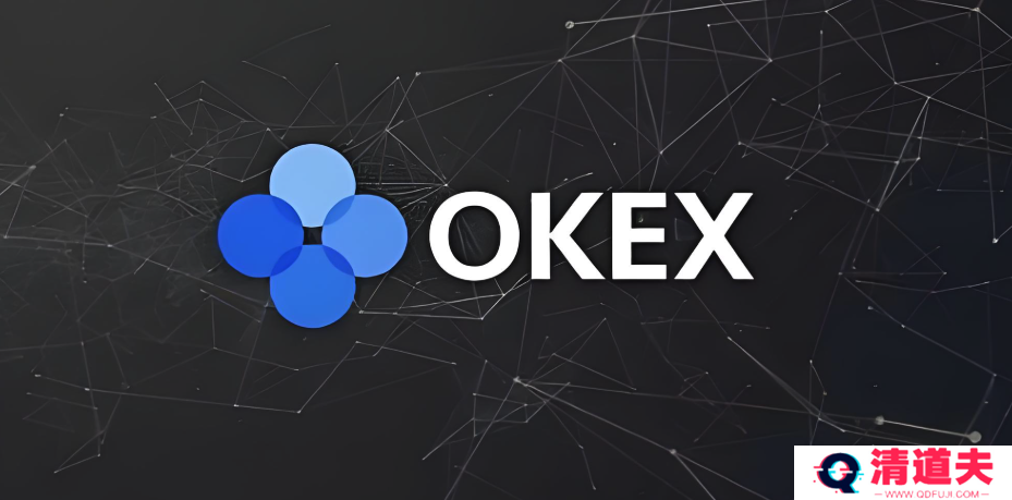 okx交易平台网页版登录入口