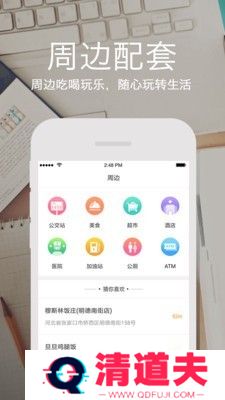 云上张家口