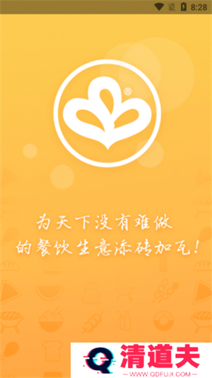 金锋优鲜