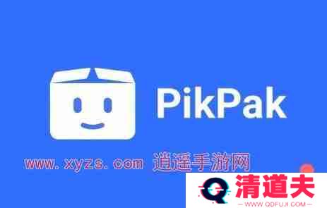 pikpak网盘怎么无限获取会员
