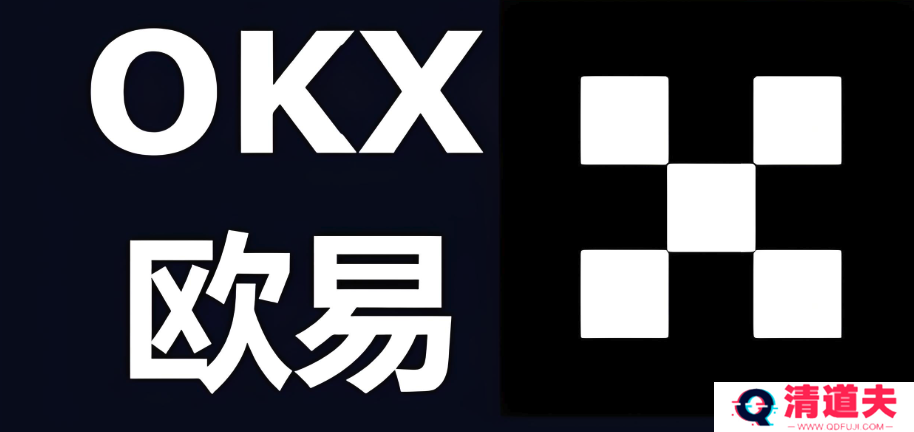 okx数字资产交易平台入口
