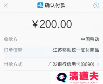 中国移动手机营业厅为什么不能充话费 中国移动手机营业厅充话费方法