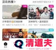 优酷会员包月自动续费怎么取消