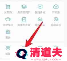优酷会员包月自动续费怎么取消