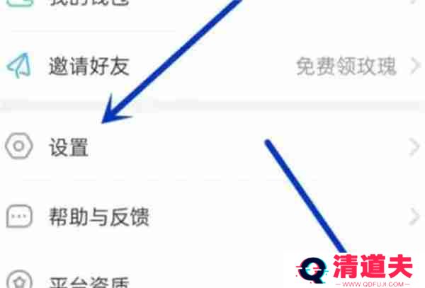 伊对怎么设置隐身模式