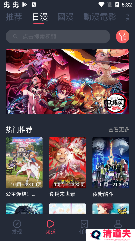 囧次元无广告版最新