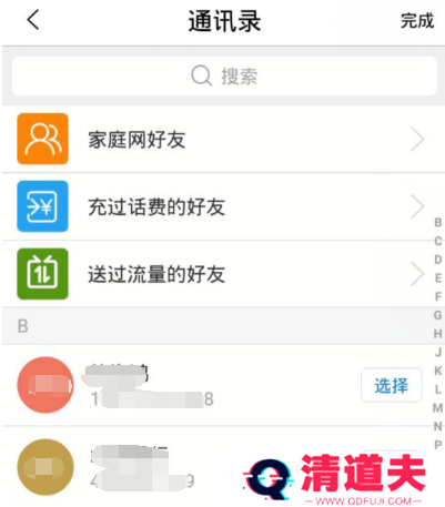 中国移动手机营业厅为什么不能充话费 中国移动手机营业厅充话费方法