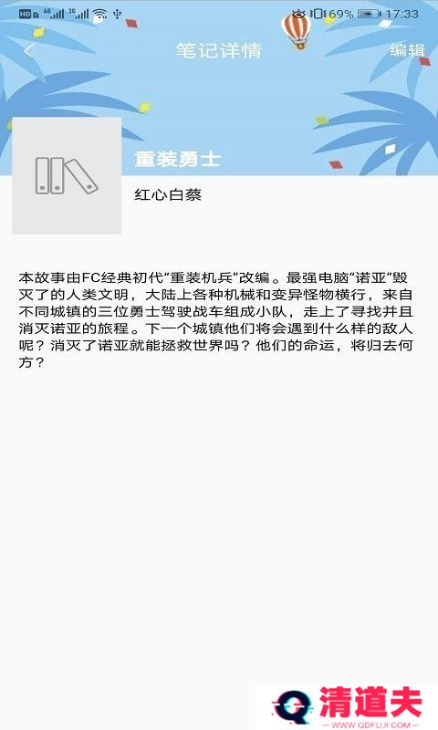 知书书城