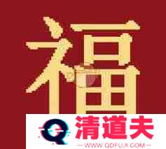 支付宝集五福敬业福图片大全2025-2025支付宝敬业福图片汇总
