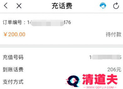 中国移动手机营业厅为什么不能充话费 中国移动手机营业厅充话费方法