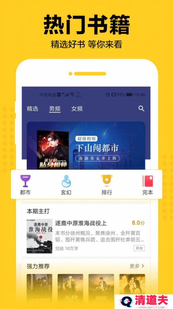 奇猫免费小说最新版