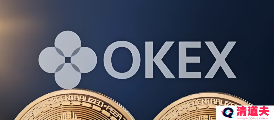 okx交易平台app下载APK链接