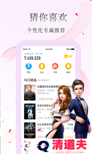 惠小说最新版