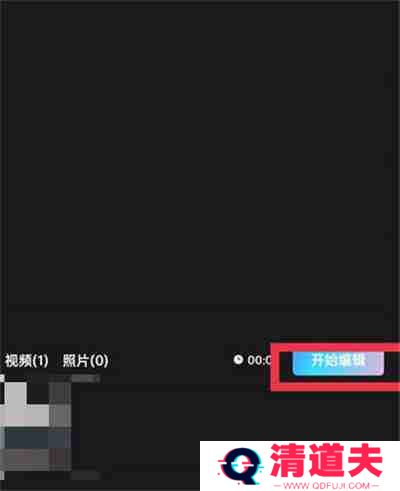 美图秀秀视频马赛克怎么打
