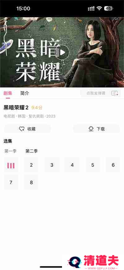韩剧tv怎么把韩剧下载到手机