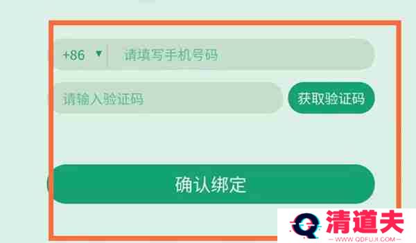 QQ音乐绑定手机号码教程