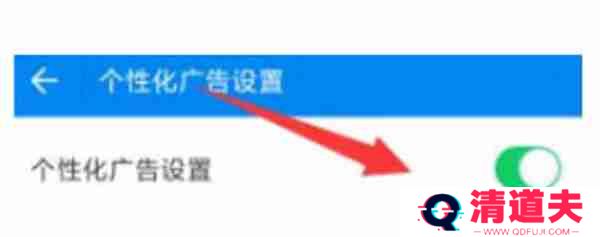 WiFi万能钥匙怎么关闭广告