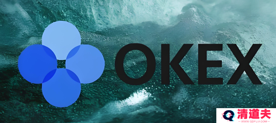 okx欧易交易所完整提现步骤