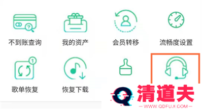 QQ音乐怎么绑定手机号
