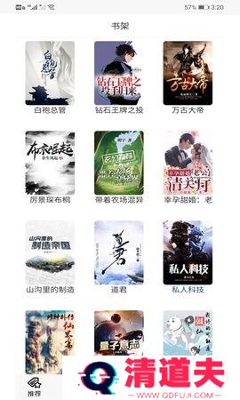 30书院最新版