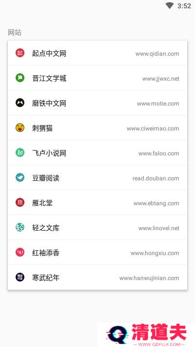养肥君