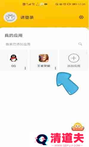 悟空多开分身怎么改王者荣耀战区