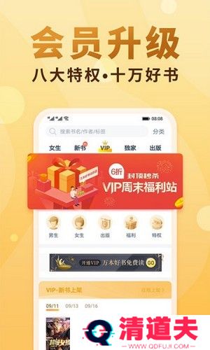 小疙瘩小说在线免费观看