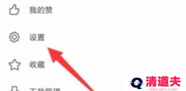 WiFi万能钥匙怎么关闭广告