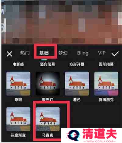 美图秀秀视频马赛克怎么打