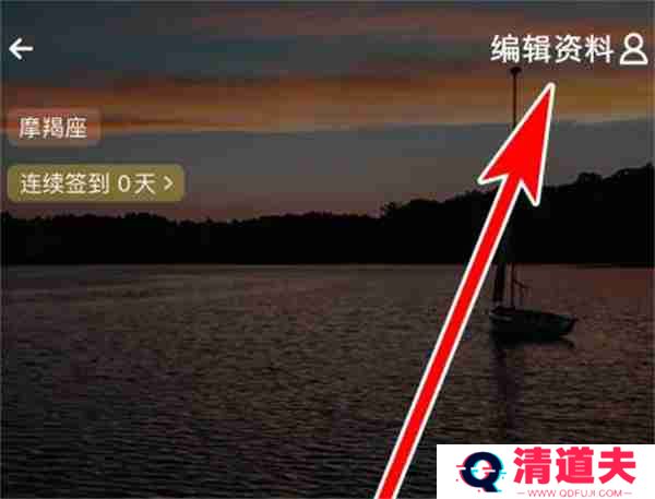 戏鲸怎么设置个人头像