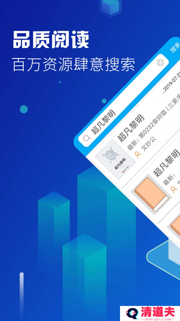 爽文小说