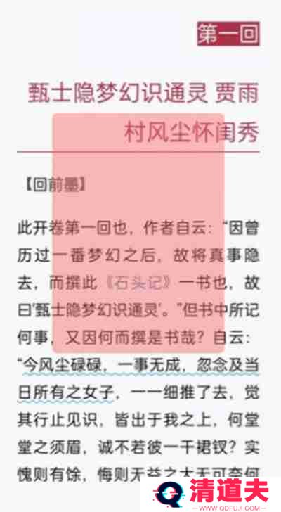 微信读书怎么查看阅读时长