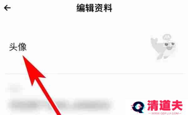 戏鲸怎么设置个人头像