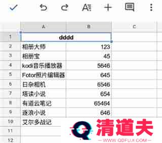 谷歌表格怎么合并单元格
