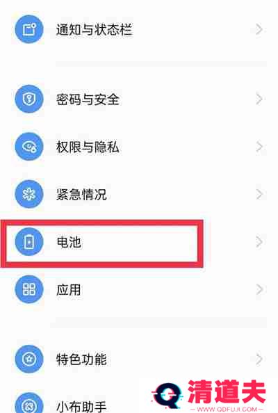 一加acepro怎么开启高性能模式