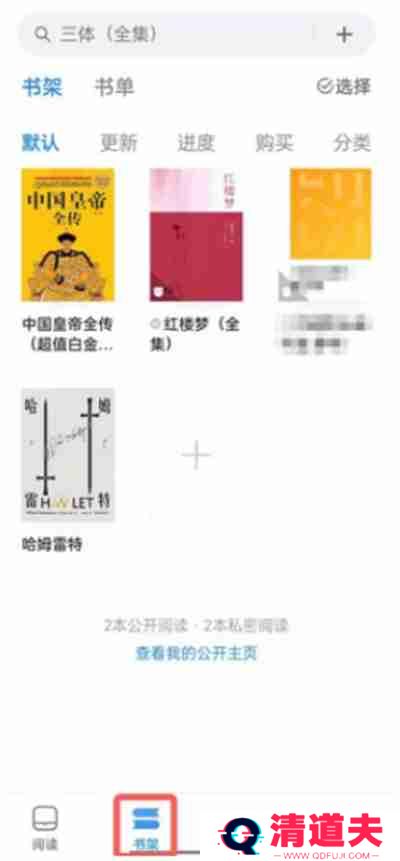 微信读书怎么查看阅读时长