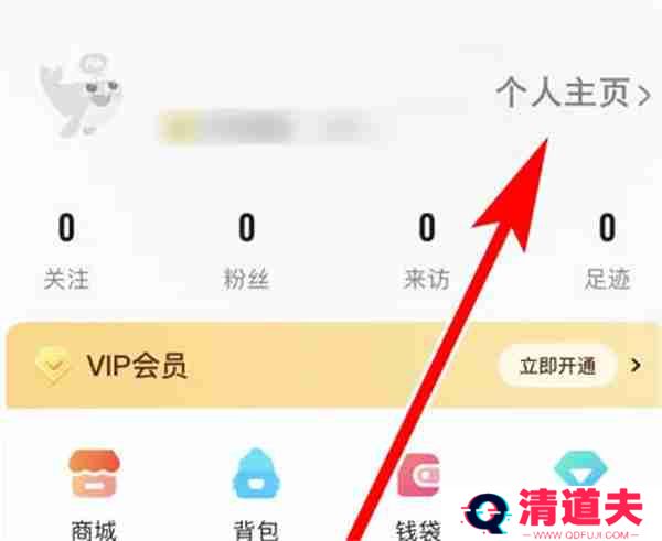 戏鲸怎么设置个人头像