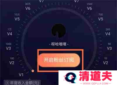 微博怎么开启订阅