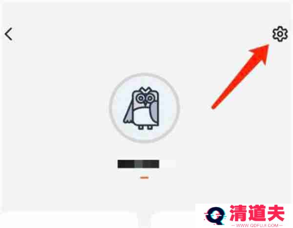 不背单词怎么清除缓存数据