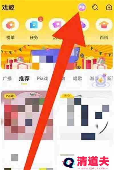 戏鲸怎么鉴定自己的声音