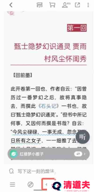 微信读书怎么查看阅读时长